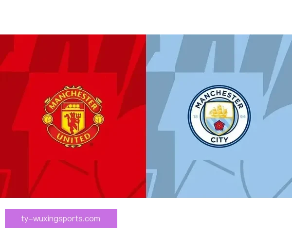 曼联与曼城激战正酣 谁能在这场城市德比中笑傲英超赛场