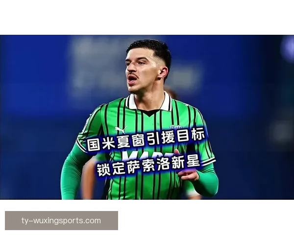 欧洲足坛夏窗转会风云豪门博弈新星崛起与天价交易全景观察深度解析