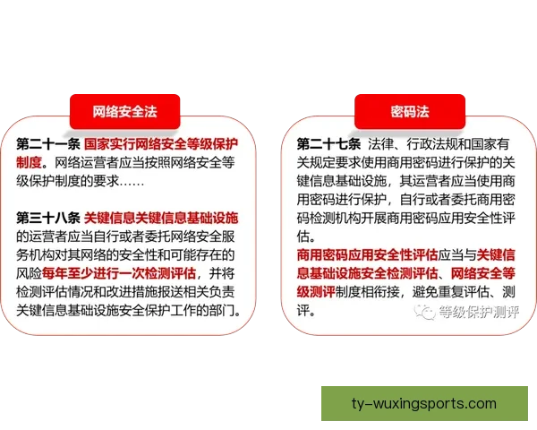 监狱管理局2-1圣祖安加波特内部运作与安全管理全景解析 监狱管理局2-1圣祖安加波特内部运作与安全管理全景解析