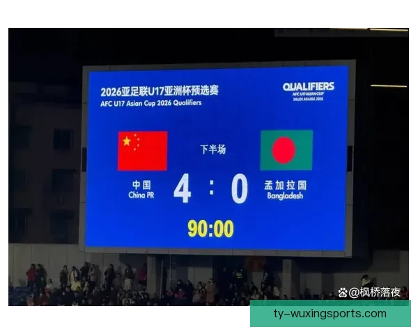 比利时U17青年队二比一力克瑞士U17青年队青训实力与比赛关键时刻解析 ⚽